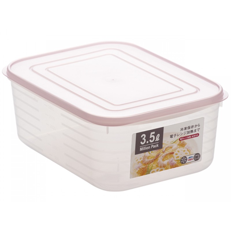 Storage Box 3.5L Pink