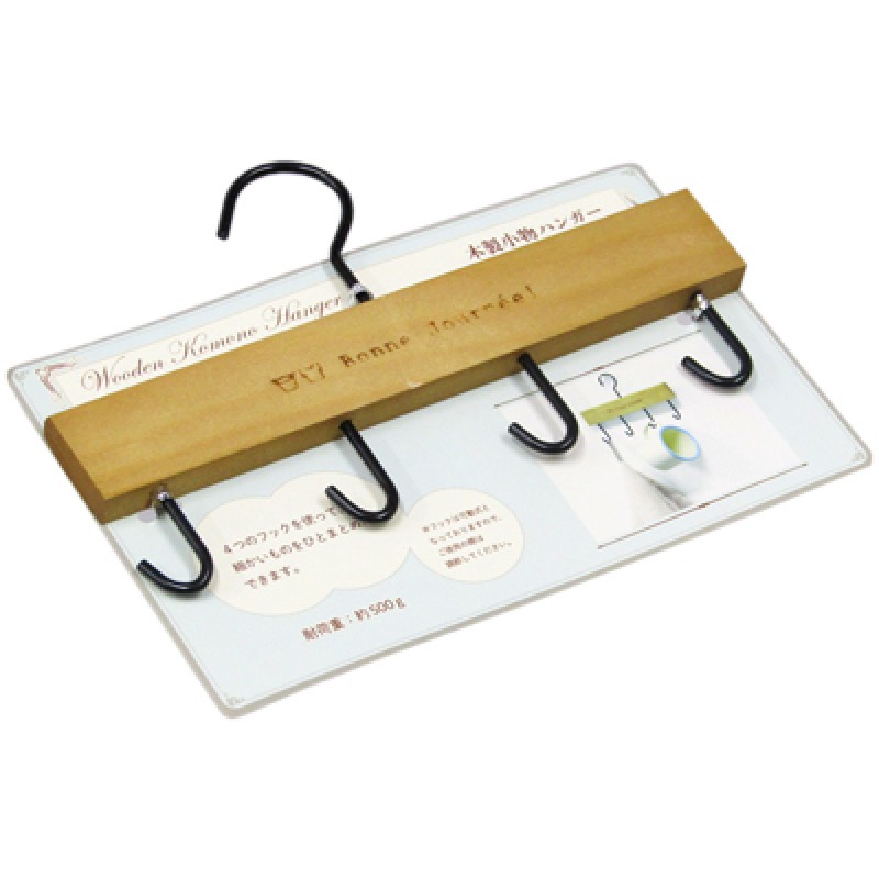 Wooden small clothes hanger