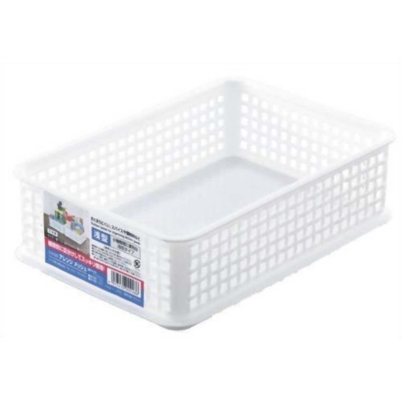 Arrange White basket mesh 170x240xH70Hmm