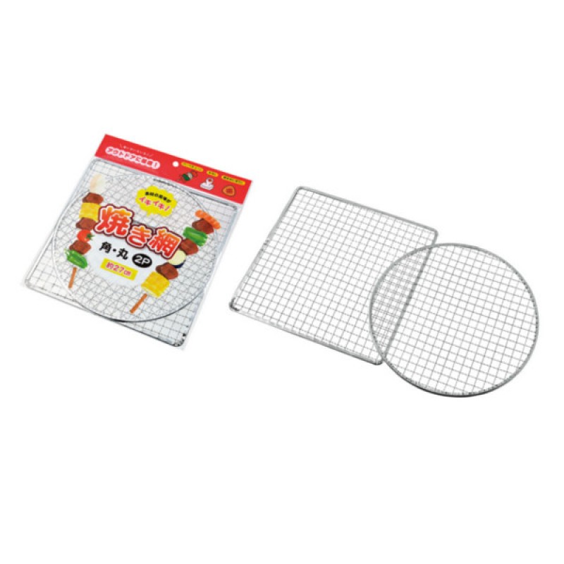 Griddle grid set of 2