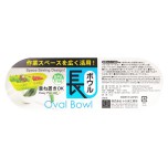 Oval Long Bowl BPA Free 280×135×H80㎜